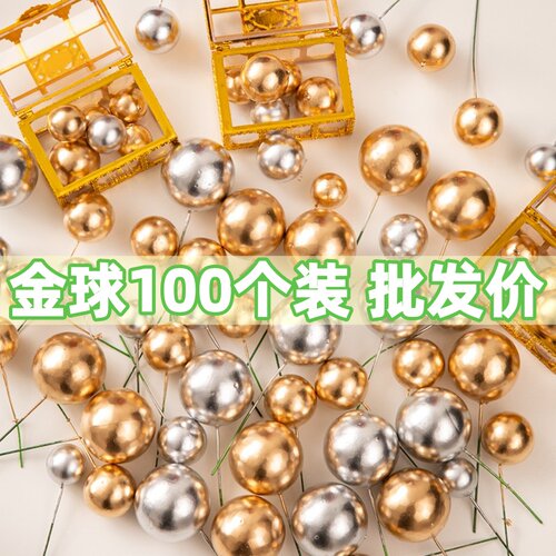网红生日派对蛋糕装饰