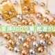 100个蛋糕装 饰金色球银色球彩色球金球生日派对插件配件烘焙摆件