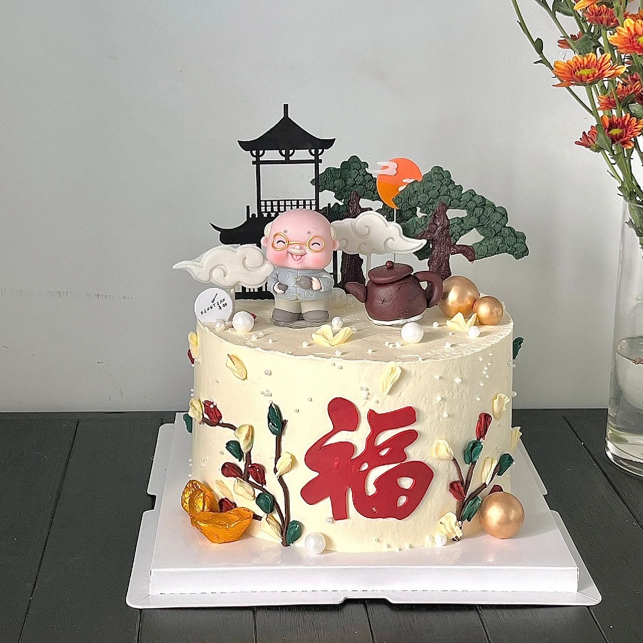 祝寿长辈蛋糕装饰茶壶爷爷