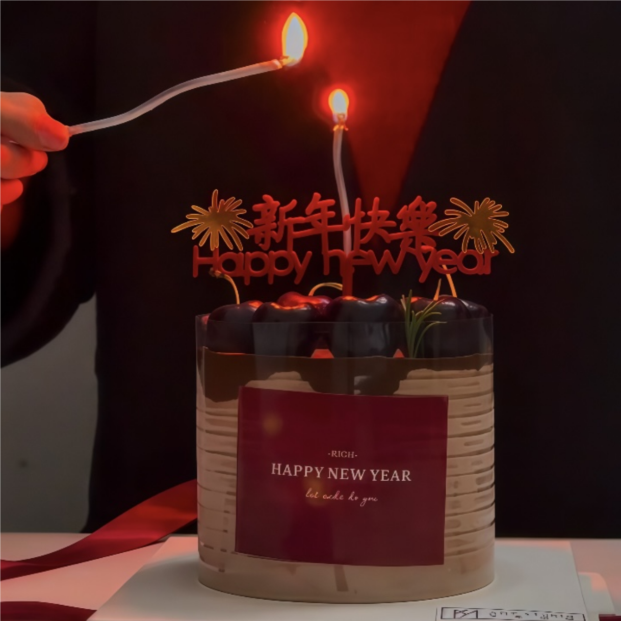 2026跨年新年快乐贴纸围边蛋糕装饰亚克力红色礼花新年快乐插牌,节庆用品/礼品,节日装扮用品,淘宝优惠券,粉丝福利购,淘宝优惠卷