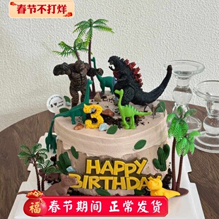 哥斯拉恐龙大战金刚蛋糕装饰摆件儿童男孩生日烘焙装扮椰子树插件