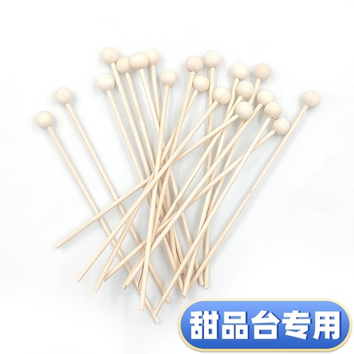 甜品台蛋糕装饰圆珠圆球棍子木棍