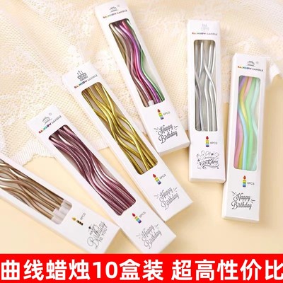 曲线蜡烛蛋糕装饰摆件螺