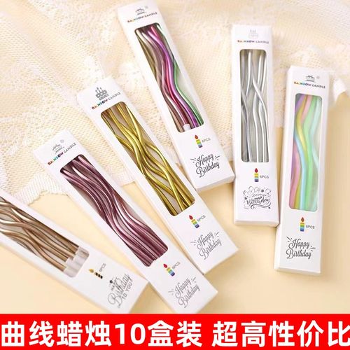 曲线蜡烛蛋糕装饰摆件螺