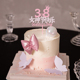 三八妇女节蛋糕装 饰粉色蝴蝶结摆件38女神节快乐亚克力插牌插件