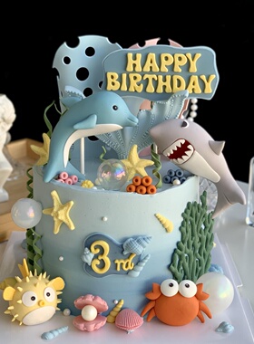 海洋生物世界主题蛋糕装饰摆件海豚鲨鱼鲸鱼海草螃蟹儿童生日装扮