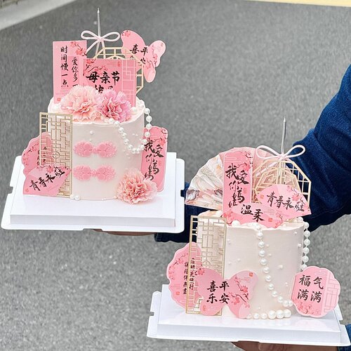 网红母亲节古风蛋糕装饰插件妈妈节日新中式国风插牌甜品装扮配件