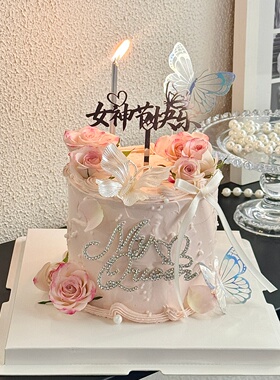 三八女神节快乐亚克力蛋糕装饰插牌38女王节钻石myqueen蝴蝶插件
