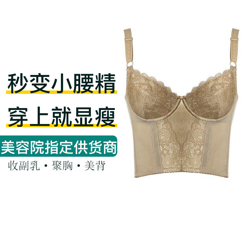 美容院正品安提传奇尼亚身材管理器瘦塑身衣收腹肚高腰美体长文胸