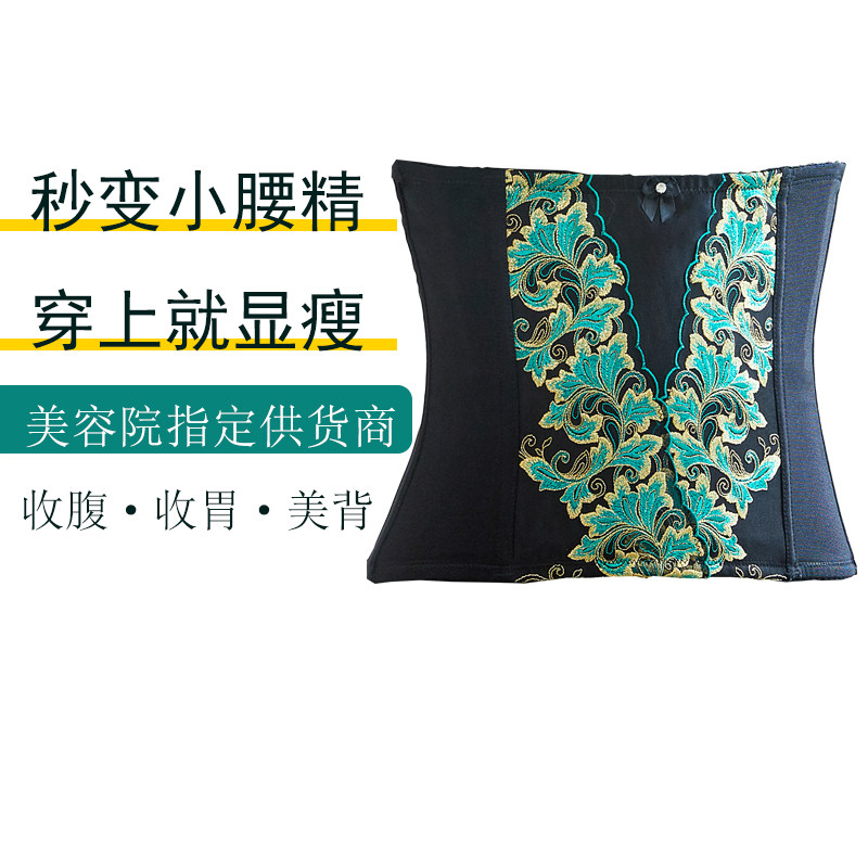 正品欧妃倩塑身模具产后收腹美体收胃护背胸托腰背夹束身内衣