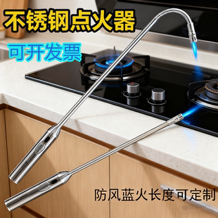 超长打火机防风点火枪电子点火器加长嘴煤气灶天然燃气厨房明火