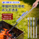 厨房可伸缩打火棒充气喷火枪户外露营烧烤加长打火机防风点火器