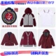 西安市曲江第三小学校男女四季 通用校服