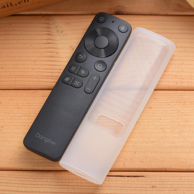真套适用于当贝遥控器保护套