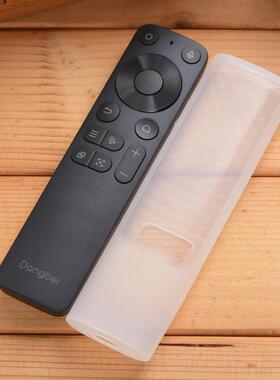 适用于当贝遥控器保护套当贝F7 Pro遥控器套防摔高清硅胶套防尘罩