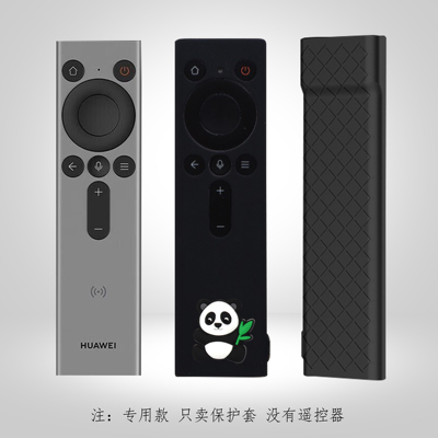 灵犀一代/二代遥控器保护套