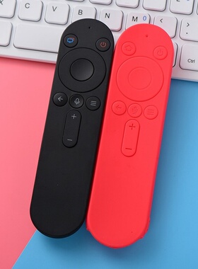 适用华为遥控器保护套 V55V65智慧屏防尘套 防摔硅胶套彩色专用