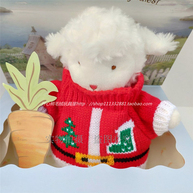 diy小坐羊毛绒娃娃满58包邮