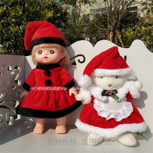 乐吉儿娃娃过家家咪露满百包邮