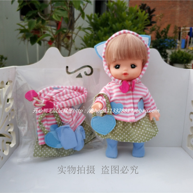 满百包邮米露娃娃配件小猫咪绿裙披风毛绒衣服连衣裙女孩礼物定制