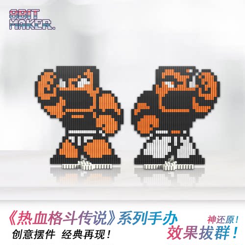 热血格斗像素手办周边国创意摆件