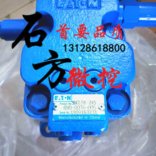 微小挖机恒特20开普18回转马达总成旋转泵伊顿SW2.5K-245摆线马达