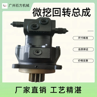 6419 挖掘机日立ZAX17U 3回转马达总成旋转泵减速机104 005