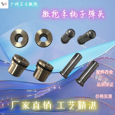 挖掘机山猫17 20 27 35 45 50 55 321 331操纵杆手柄子弹头 油封