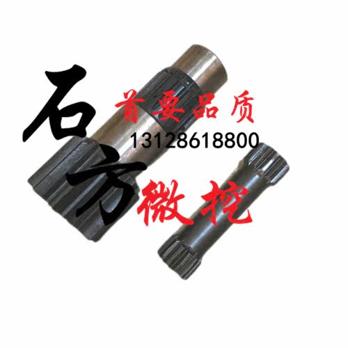 日立挖掘机回转马达立轴