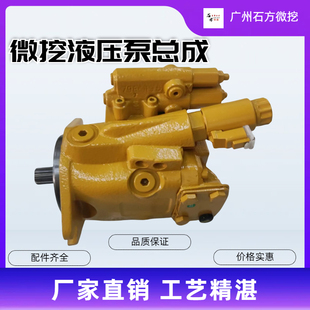 微挖卡特301.7DCR 302.7CR液压泵总成卡特原装566-7021柱塞泵主泵