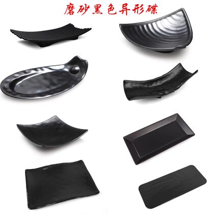 A5密胺餐具烧烤盘子日式黑色创意餐厅菜盘网红火锅长方盘商用碟子