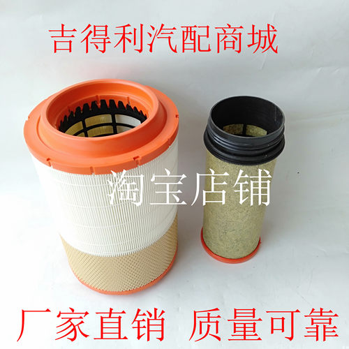 K2332PU空滤空气滤芯适配江淮格尔发 亮剑 骏铃V8V9滤清器