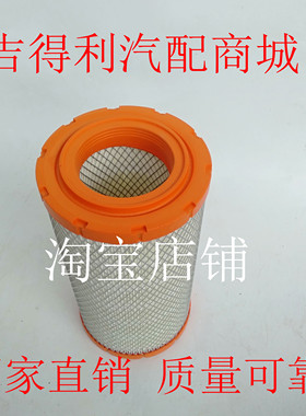 K1528空滤适配新金龙海格19座空气格海格客车空气滤清器空气滤芯