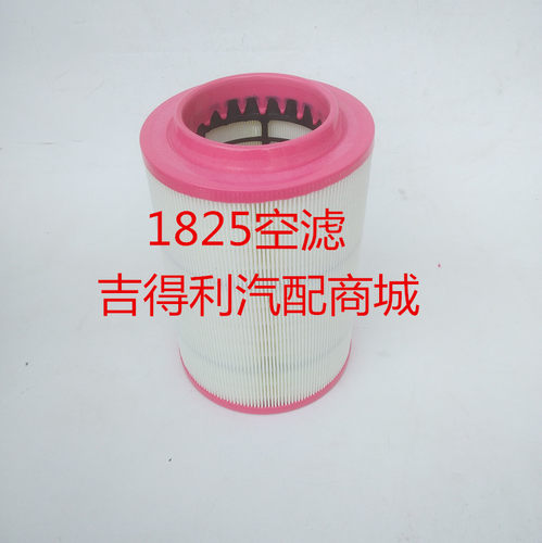 K1825 平底 1826 空滤 适配KMC凯马 江淮 PU胶皮 空气滤清器滤芯