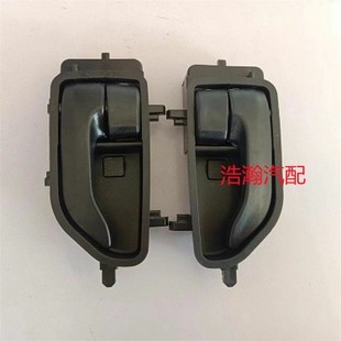 适配夏利N7内拉手 前门内扣手 内把手夏利N7车门内拉手 内把手