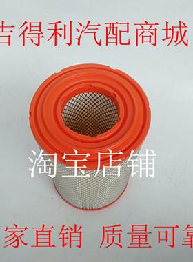 K1726空气滤芯适配江铃凯运凯货车空滤锐货车N720800现代南骏瑞越