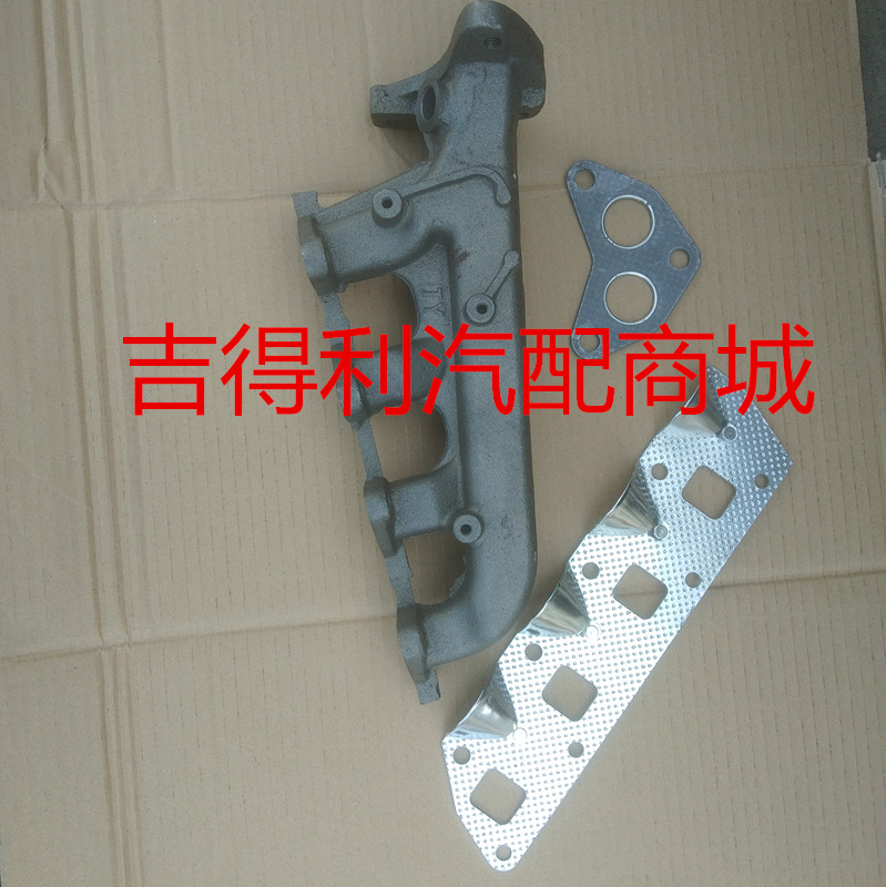东风小康K07 K17 K01 K02 二代 465发动机排气支管总成 排气歧管