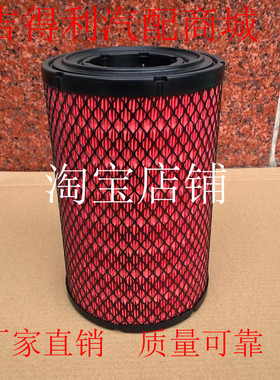 k1726空气滤芯晶马客车锐货车N720800南骏瑞越江铃凯运凯货车空滤