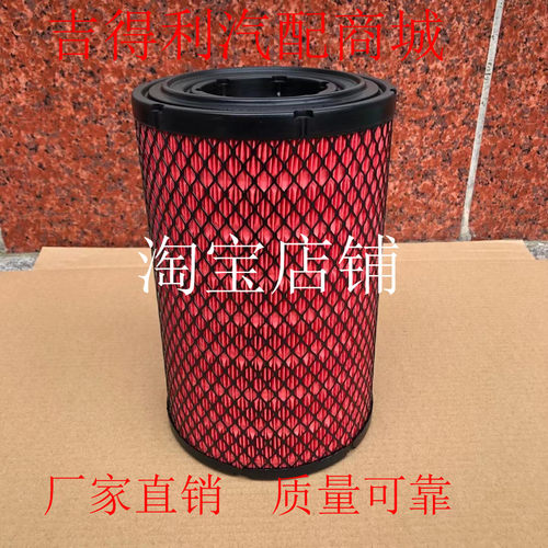 k1726空气滤芯晶马客车锐货车N720800南骏瑞越江铃凯运凯货车空滤