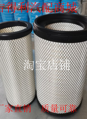 K2950PU适配新款天龙KL465空气滤芯AF25127空滤AA2995雷诺450