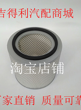 K2119空滤适配东风小霸王金龙客车中巴车2119空气滤清器滤芯