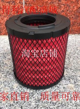 适配东风凯普特N300配套空气滤清器 空气格AF26599 K1818空滤器格