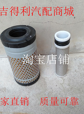 U008久保田15-3S微挖U17空滤20-5器25-3空气滤芯PRO208收割机0917