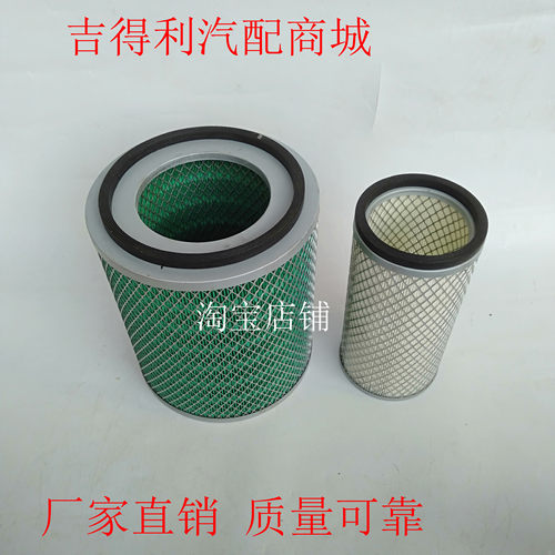 K2127空气滤芯适用东风多利卡福瑞卡小霸王康东风尖头140空滤清器