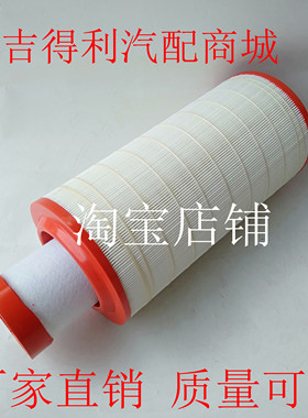 K2040PU双通孔空滤适配南骏757B777B重汽豪曼h3w34空气滤清器