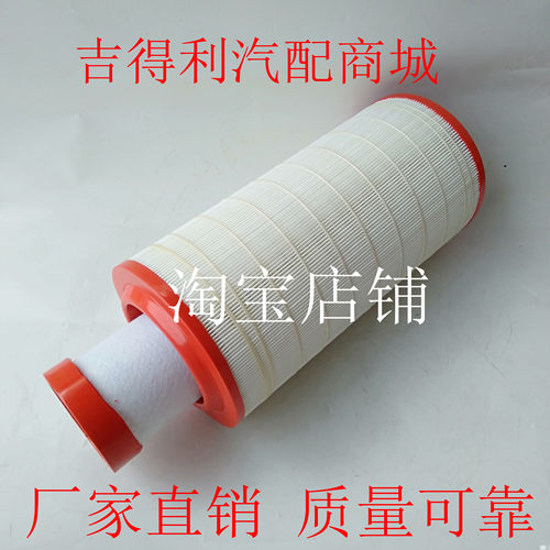 K2040PU双通孔空滤适配南骏757B777B重汽豪曼h3w34空气滤清器