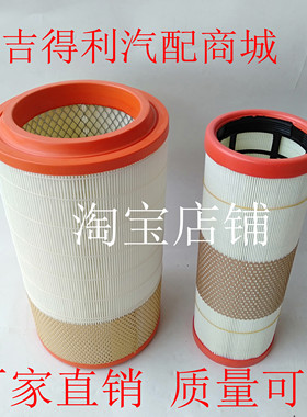 K2137PU空滤适配东风多利卡D6 D7 D8空气滤芯凯普特申龙空气滤芯