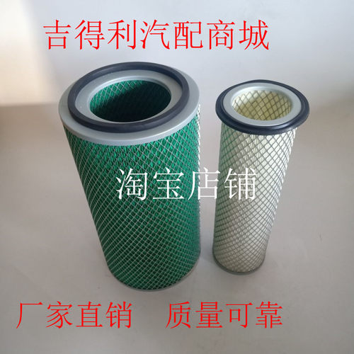 K2139 空滤 13023273 临工 龙工 道依茨 30装载机 空气滤清滤芯