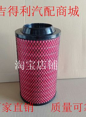 2034PU2035空气滤芯北汽福田奥铃凯马捷运轻卡超越欧马可空滤清器