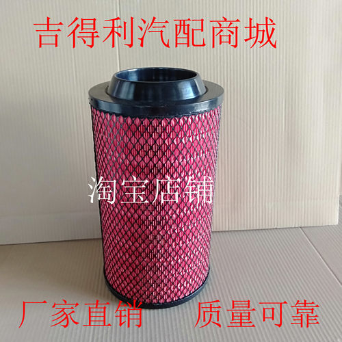 2034PU2035空气滤芯北汽福田奥铃凯马捷运轻卡超越欧马可空滤清器